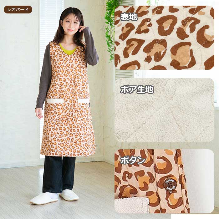 楽天市場】裏ボア付キルトロングエプロン エプロン あたたかい