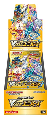 楽天市場】ポケモンカードゲーム ソード＆シールド ハイクラスパック