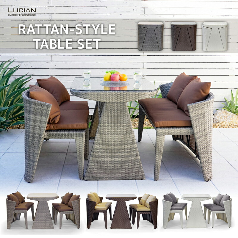 楽天市場】ガーデン テーブル セット コンパクト ガーデンチェア