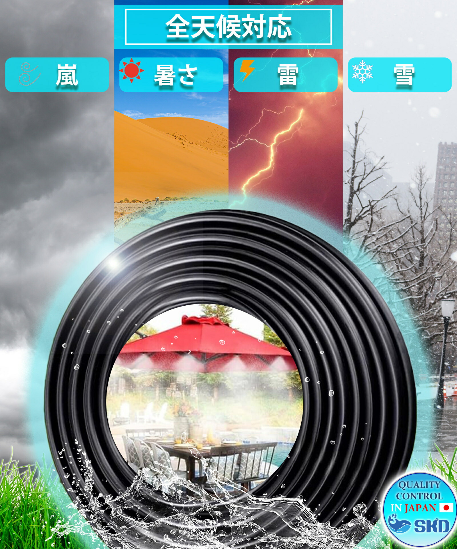 楽天市場】9mmホース 自動水やり器用 約5メートル B005 : 電気雑貨