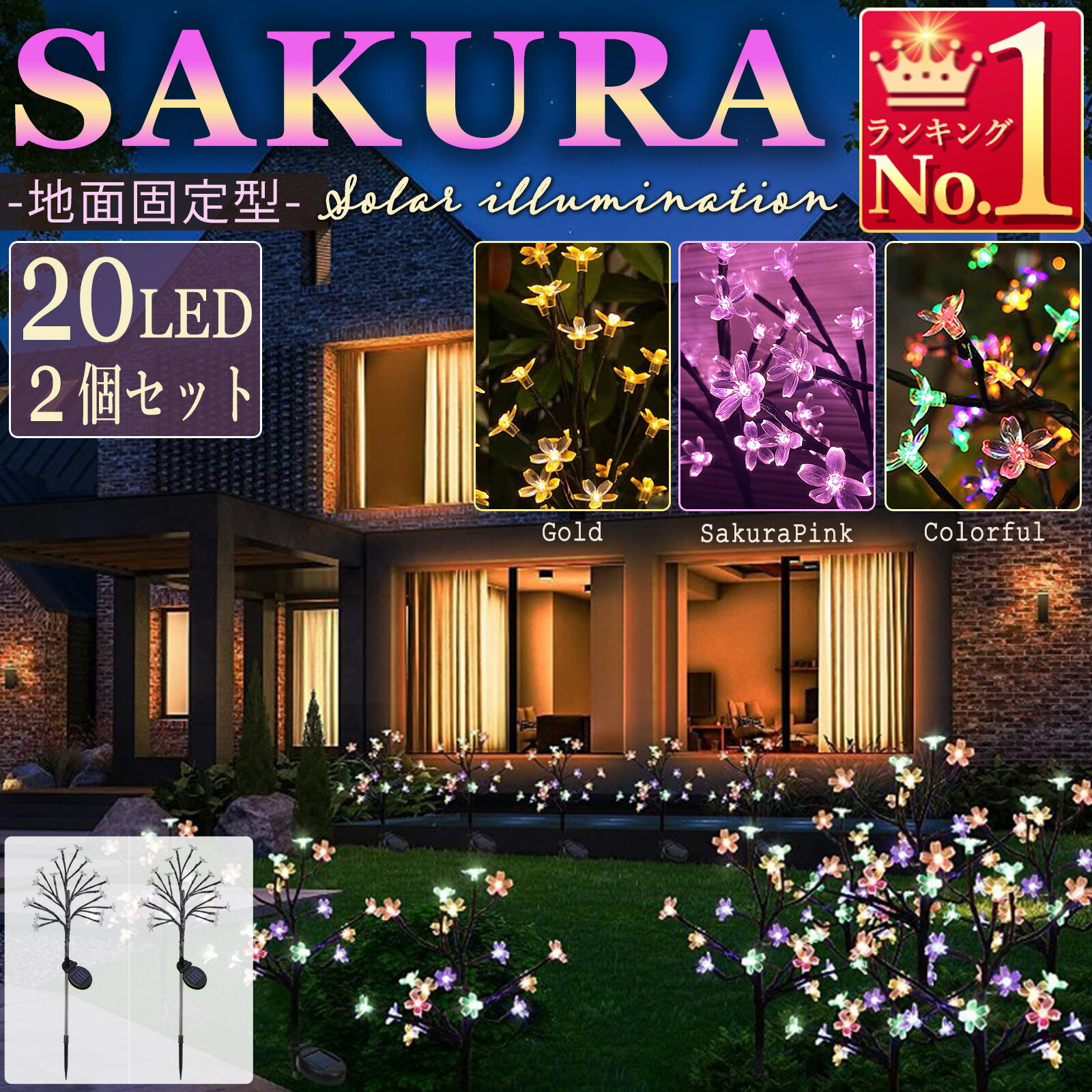 楽天市場】桜（ライト・照明器具｜インテリア・寝具・収納）の通販