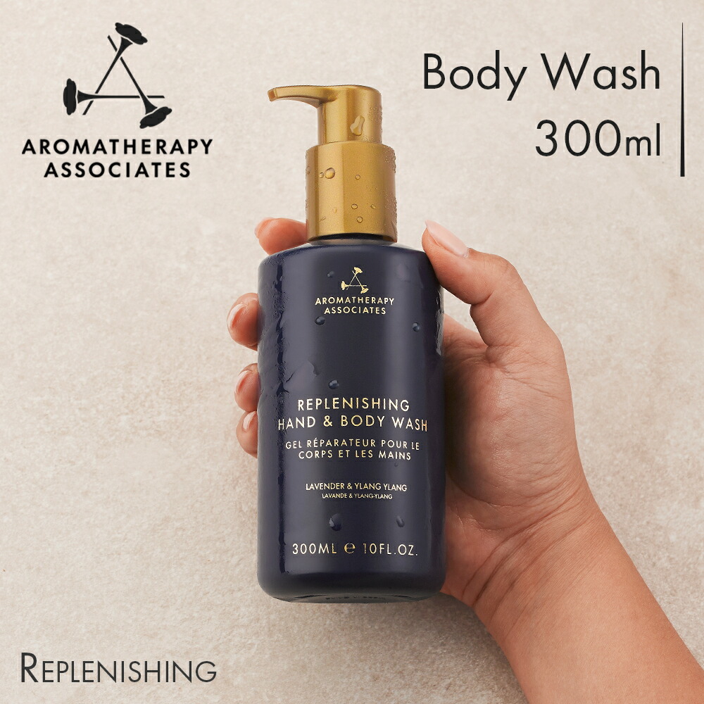 楽天市場】【公式】アロマセラピーアソシエイツ | ハンド＆ボディ