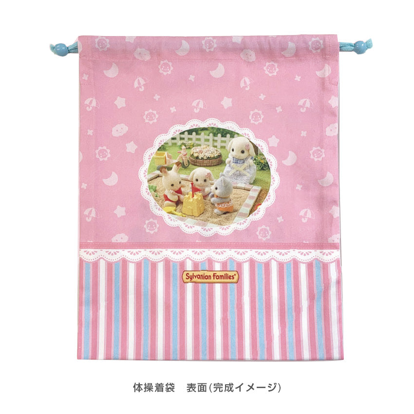 楽天市場】シルバニアファミリー 巾着セット : 手芸材料の通信販売