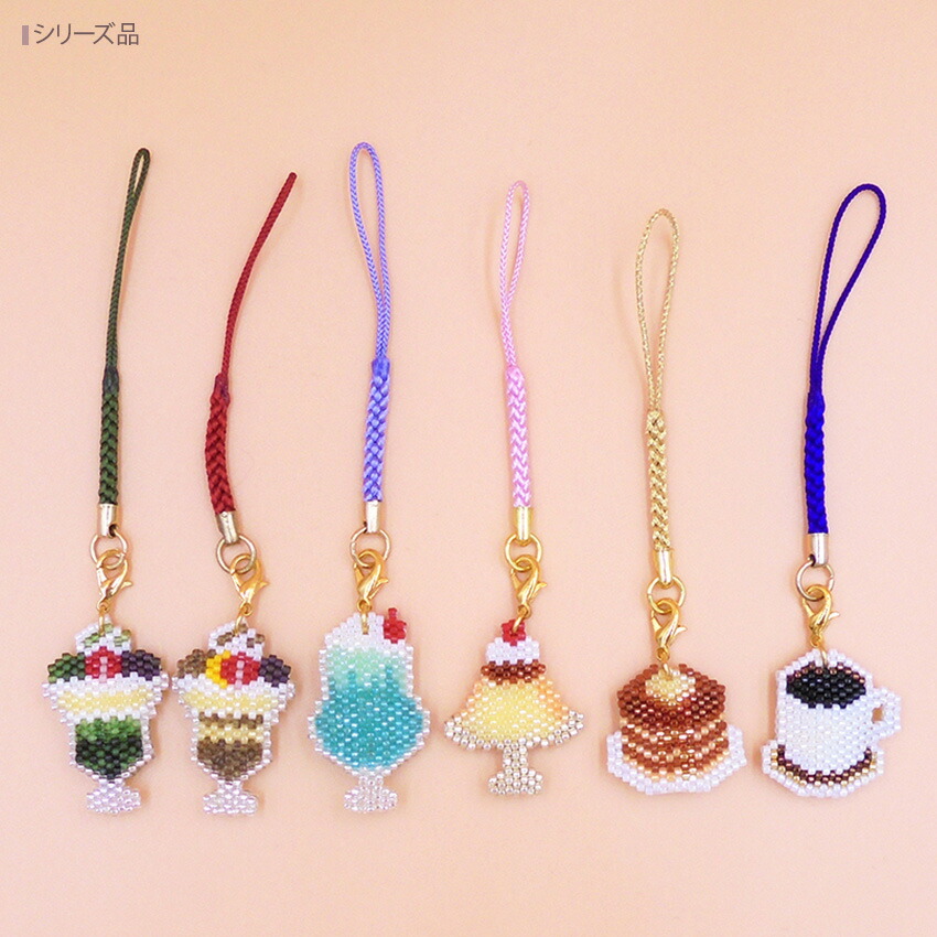 楽天市場】京・レトロ喫茶根付け クリームソーダ | ビーズキット