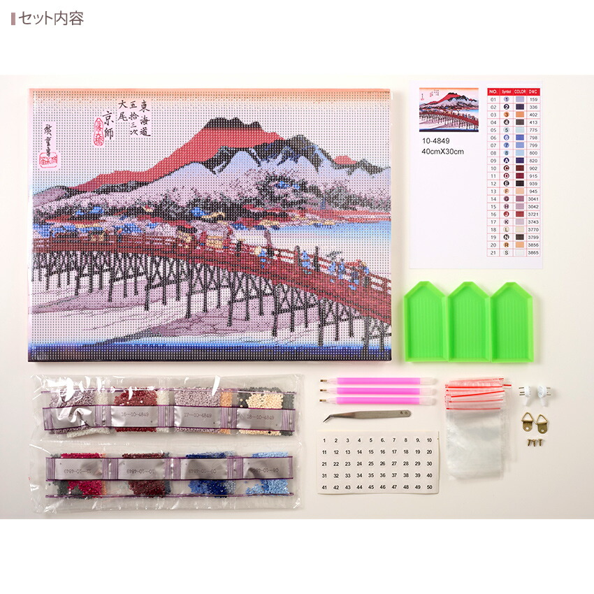 楽天市場】ダイヤモンドフィックス キット 浮世絵 東海道五十三次 30