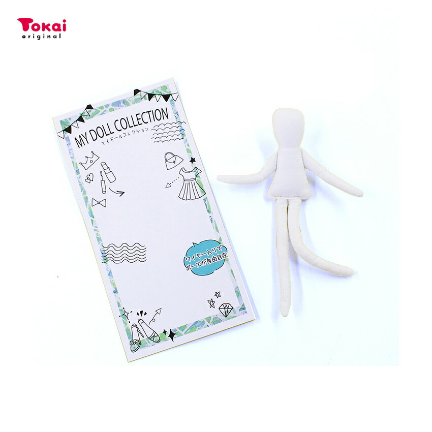 楽天市場】マイドールコレクション ドール ワイヤー入り 藤久