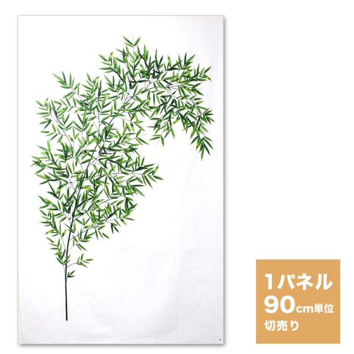 楽天市場】笹柄パネル オックス 90cm｜生地 布 七夕 笹 短冊 飾り