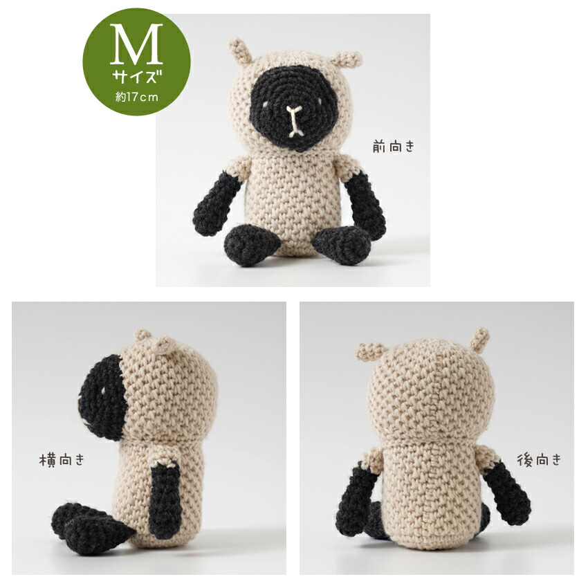 楽天市場】頭がまん丸羊さんのあみぐるみ 8-12M｜あみもの 手編み