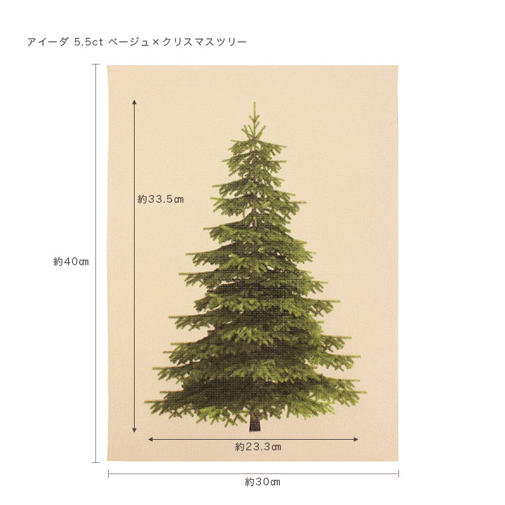 楽天市場】刺繍 刺しゅう布 INTERSTISS Printed Aida 5.5 ベージュ