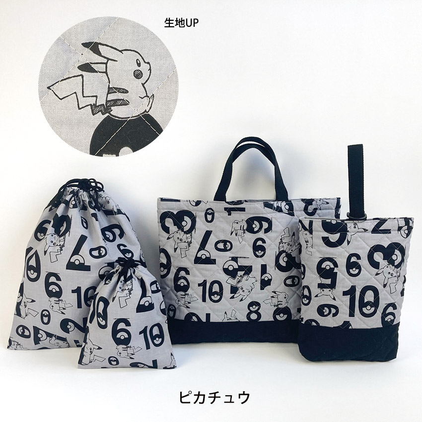 楽天市場】☆選べるおまけプレゼント☆入園入学レッスンバッグ4点