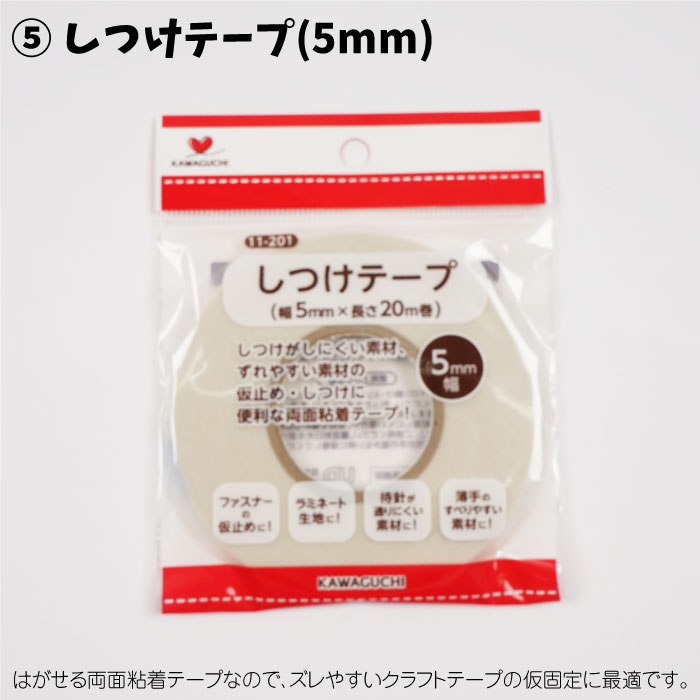 クラフトバンド エコクラフト いろいろ 28個セット まとめ売り 格安