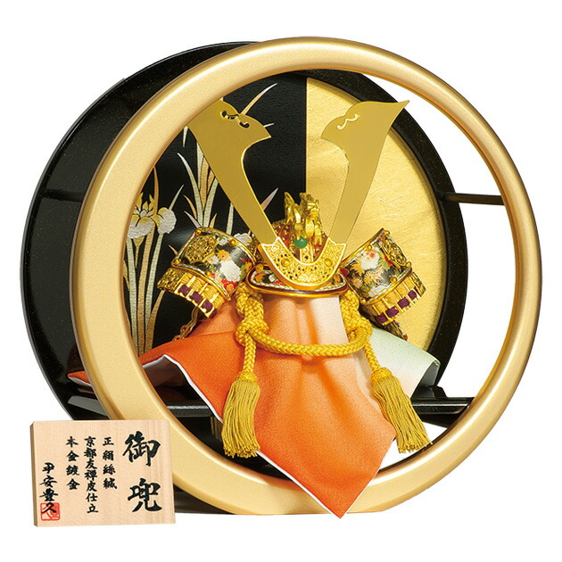 楽天市場】五月人形 5月人形 兜 足利尊氏 新作 秀光 限定品 特選 目玉