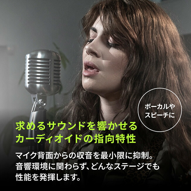 楽天市場】SHURE ダイナミックマイク 55SH Series II : ボーカル