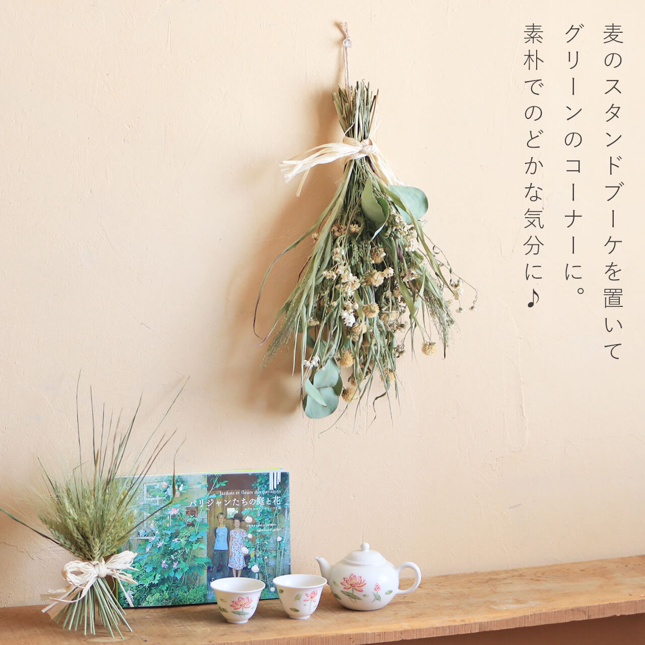 楽天市場】ドライフラワー グリーンホワイトスワッグ ＊ 素朴な