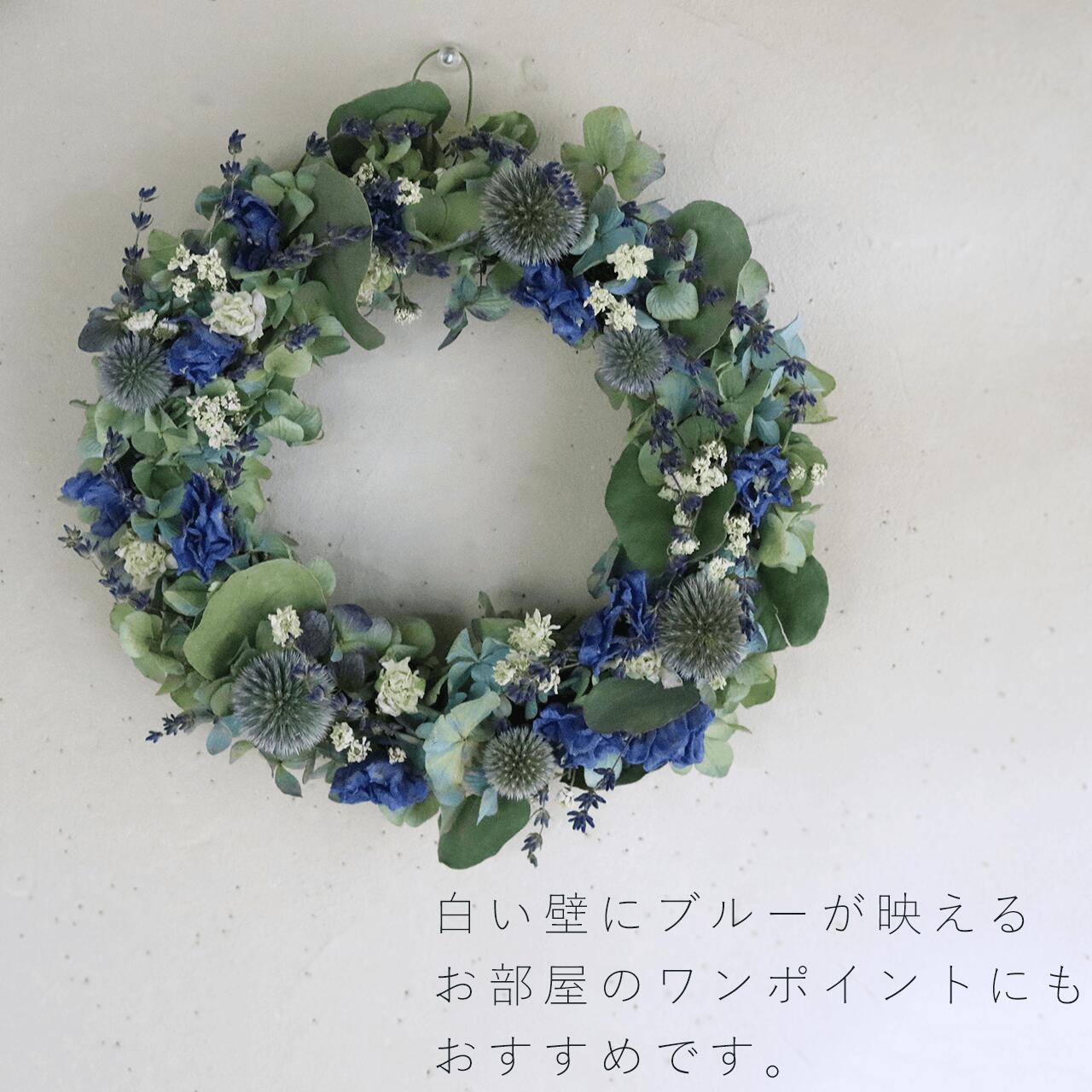 楽天市場】ブルーグリーンリース ◇ ドライフラワー ◇ 爽やかブルーの