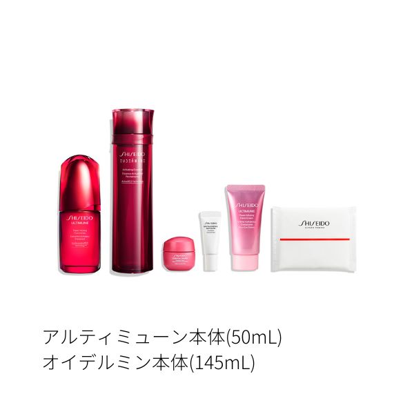 楽天市場】【資生堂認定ショップ】SHISEIDO 美のめぐり 限定セット