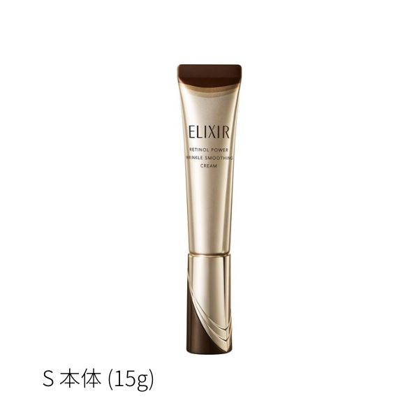 楽天市場】特典付☆【資生堂認定ショップ】エリクシール シュペリエル