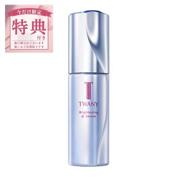 楽天市場】トワニー ブライトニングαセラムの通販