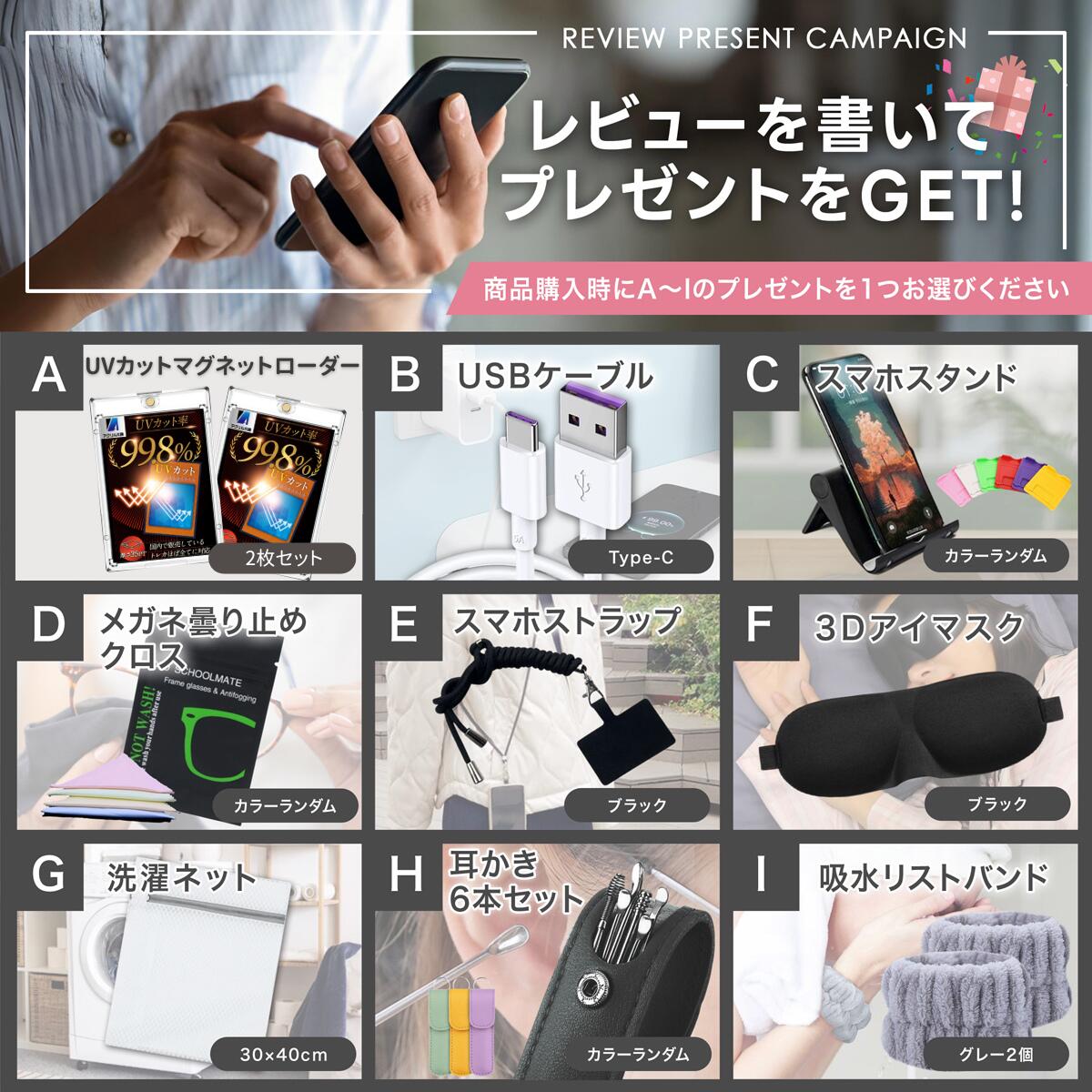 楽天市場】【UVカット99.8％】アクリル本舗 マグネットローダー 35pt 4