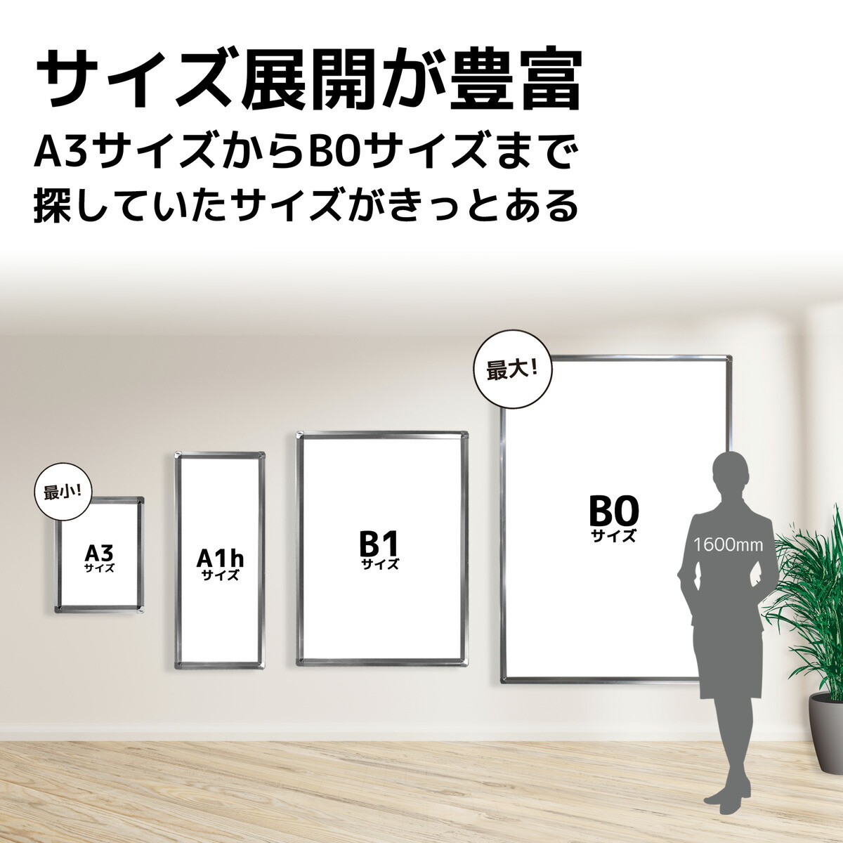 楽天市場】看板 a3 ポスター フレーム 壁掛け 壁付け 店舗備品 店舗用