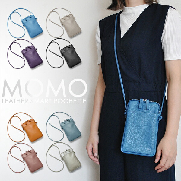 楽天市場】MOMO スマホショルダー スマホポシェット スマホポーチ ミニ