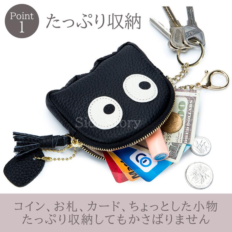 楽天市場】小銭入れ 本革 コインケース 牛革 コインケース ミニ財布