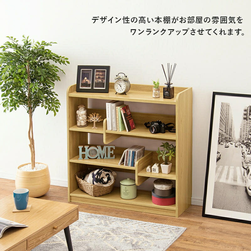 楽天市場】ディスプレイ ラック ワイドタイプ ブックエンド付き お部屋