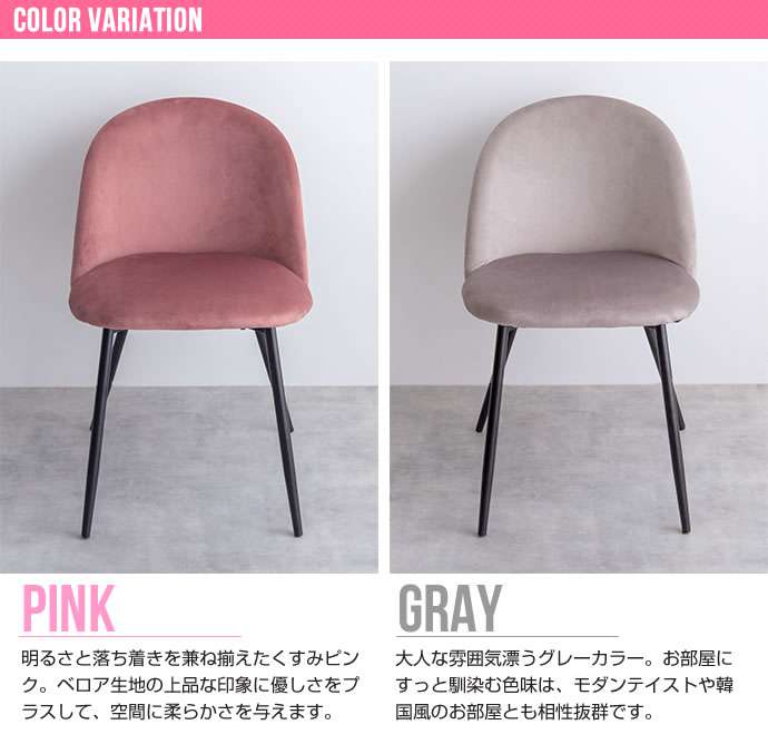 楽天市場】【ポイント5倍！23日まで！】 一人掛け ベロア ダイニング