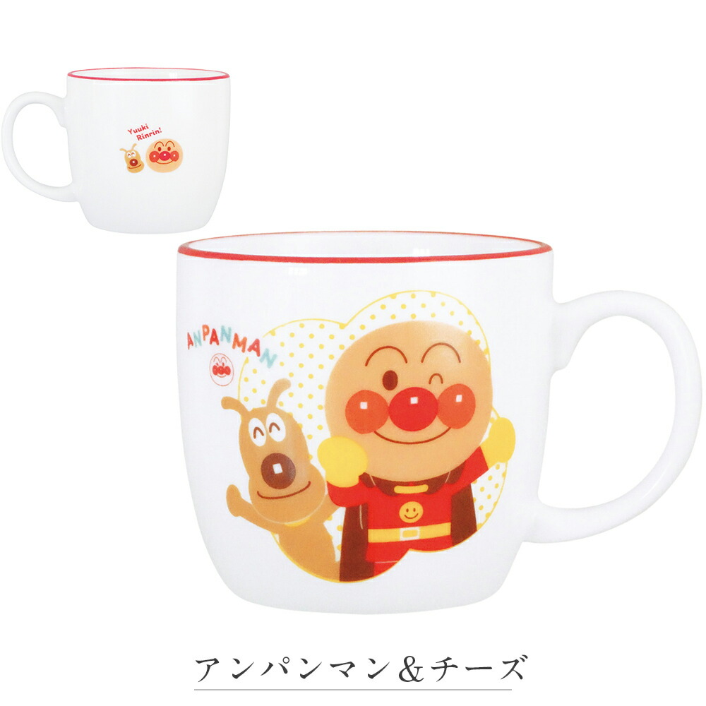 楽天市場】アンパンマン 子供 食器 コップ【マグS（ST）】 シンプル