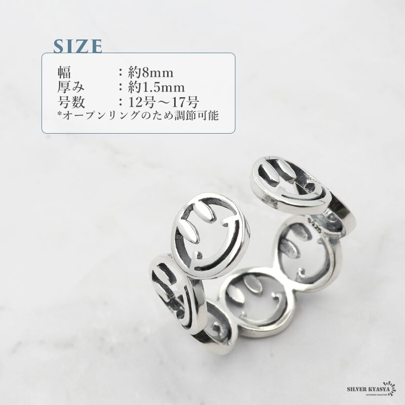 楽天市場】シルバー925 リング ニコちゃん スマイル レディース 指輪