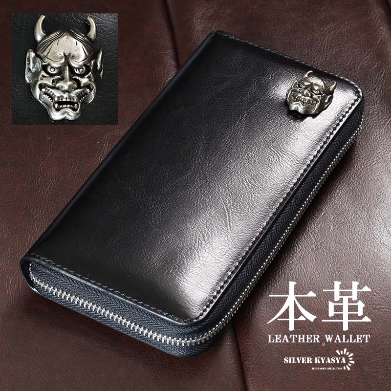 楽天市場】レザーウォレット メンズ コンチョ付き 長財布 本革 般若面