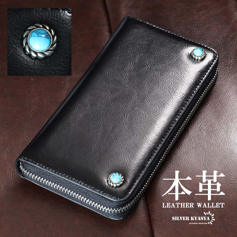 楽天市場】レザーウォレット メンズ コンチョ付き 長財布 本革