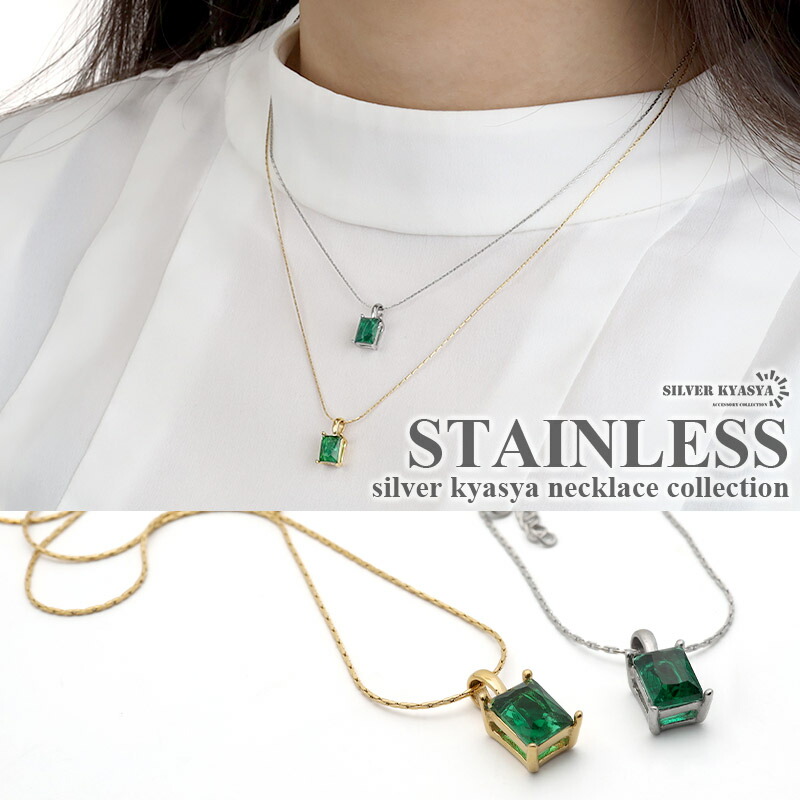 楽天市場】ネックレス ペンダント エメラルドグリーン エメラルド