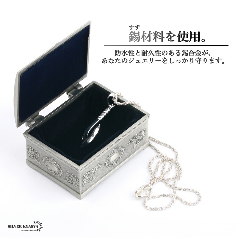 楽天市場】アンティーク調 ジュエリーボックス ジュエリーケース バラ