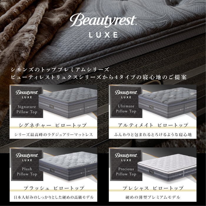 楽天市場】《2/28まで！枕カバー☆プレゼント》【シモンズ公式