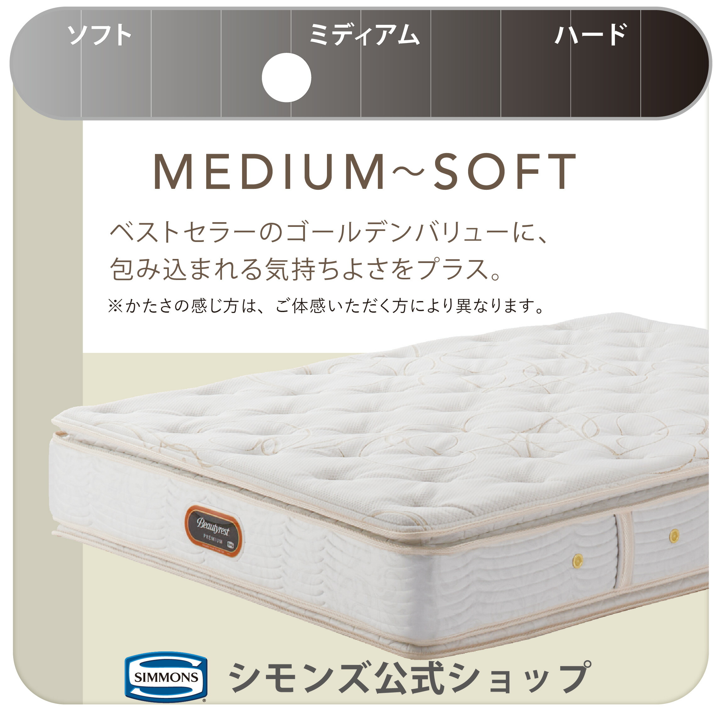 楽天市場】《2/28まで！枕カバー☆プレゼント》【シモンズ公式