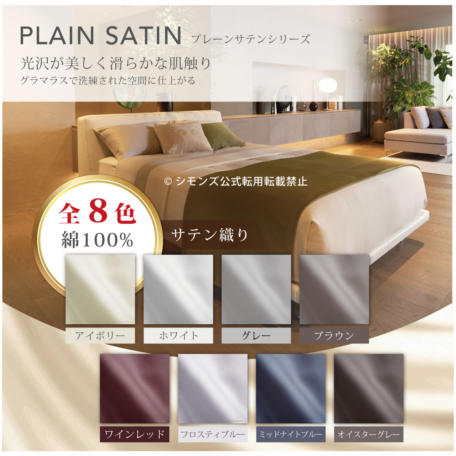 楽天市場】【最大2000円OFFクーポン！19日20:00-23日1:59】【シモンズ