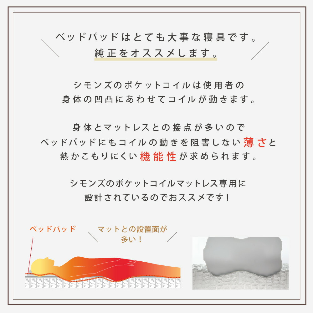 楽天市場】【最大2000円OFFクーポン！19日20:00-23日1:59】【シモンズ