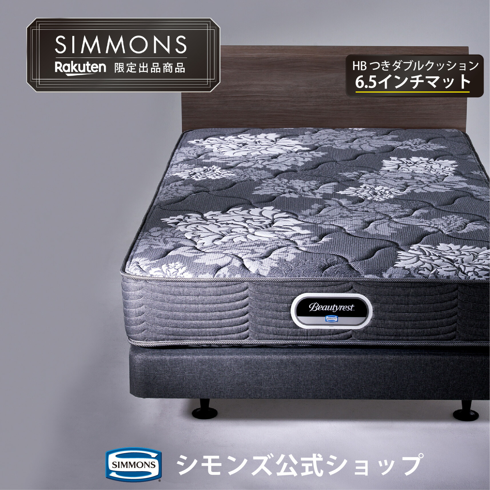 楽天市場】【P3倍！26日9:59迄】《2/28まで！枕カバー☆プレゼント