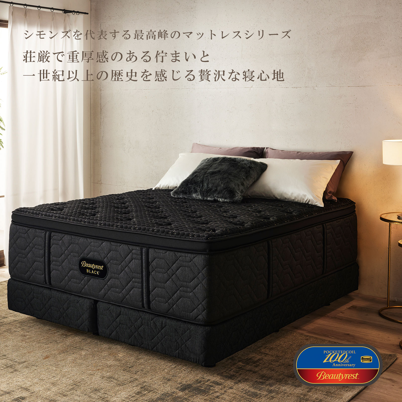 楽天市場】【P3倍！26日9:59迄！】マットレス ボックススプリング《2