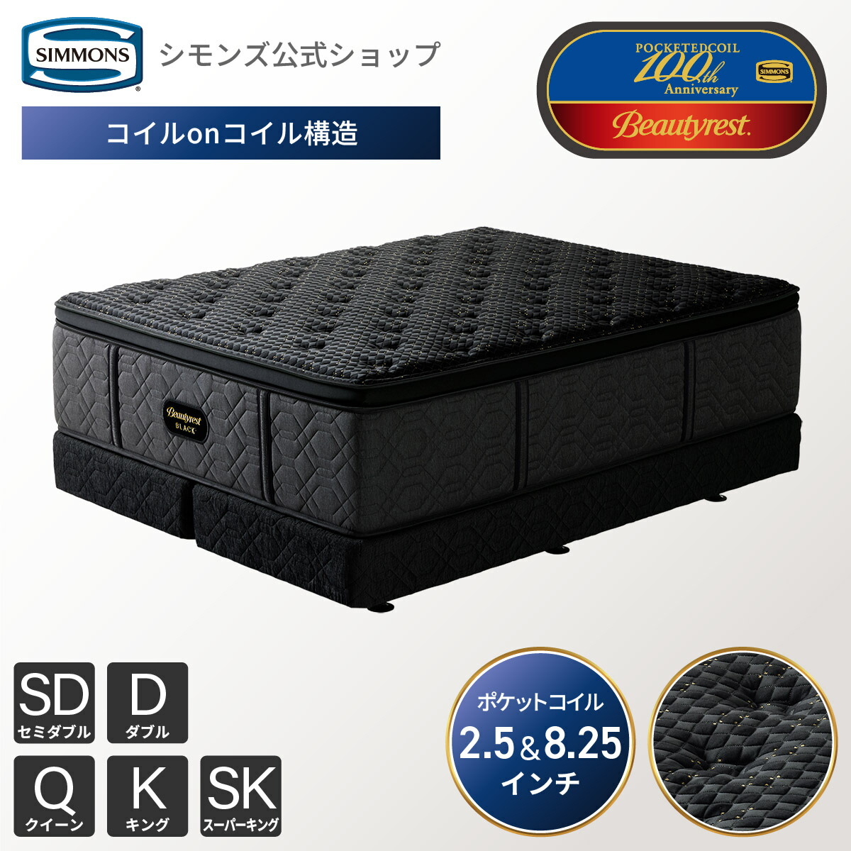 楽天市場】【P3倍！26日9:59迄！】マットレス ボックススプリング《2