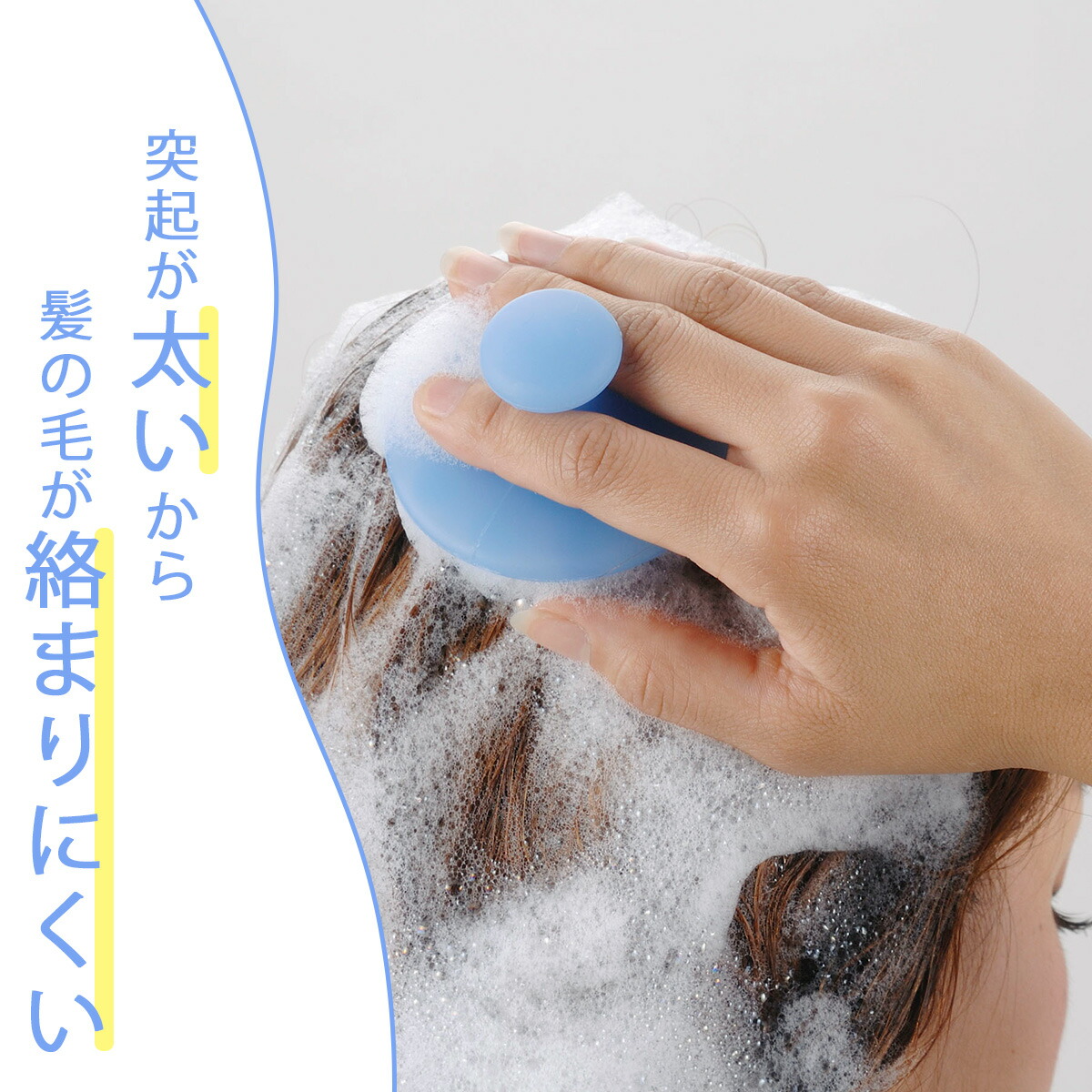 楽天市場】シリコン シャンプー ブラシ ブルー日本製 ヘッドスパ 毛穴