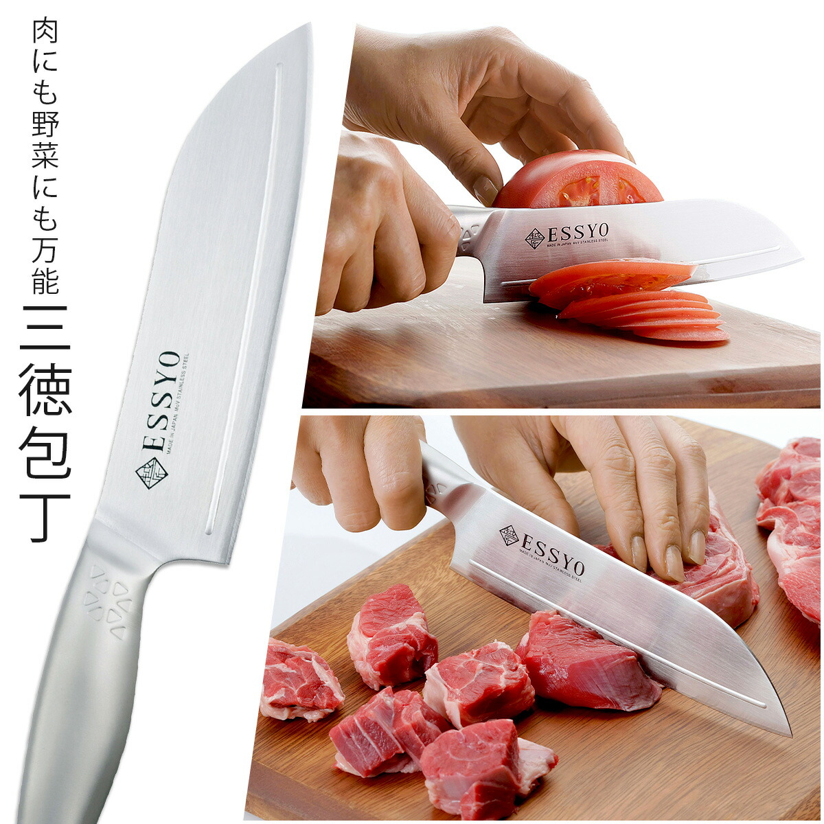 楽天市場】越匠 三徳包丁セット日本製 職人 一体成型 水砥ぎ 本砥ぎ