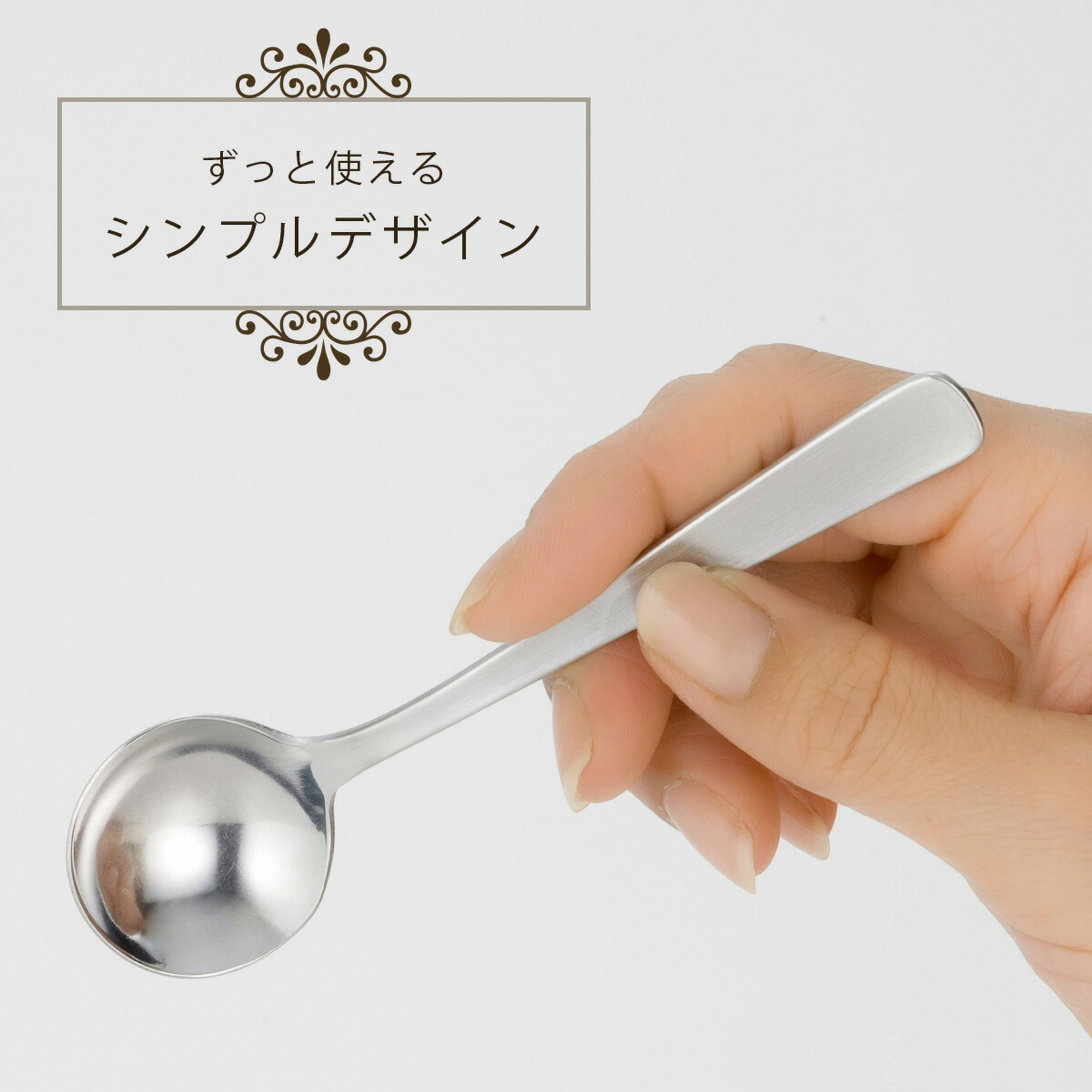 楽天市場】TSUBAME まるい コーヒースプーン 5本組日本製 ステンレス