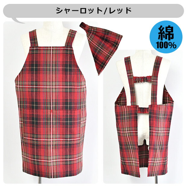 楽天市場】【 5%OFF☆ 】【送料無料】キッズエプロン 子供用エプロン