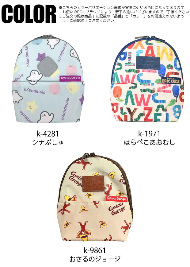 楽天市場】【 30%OFF☆在庫限り 】ミッフィー シナぷしゅ miffy おさる