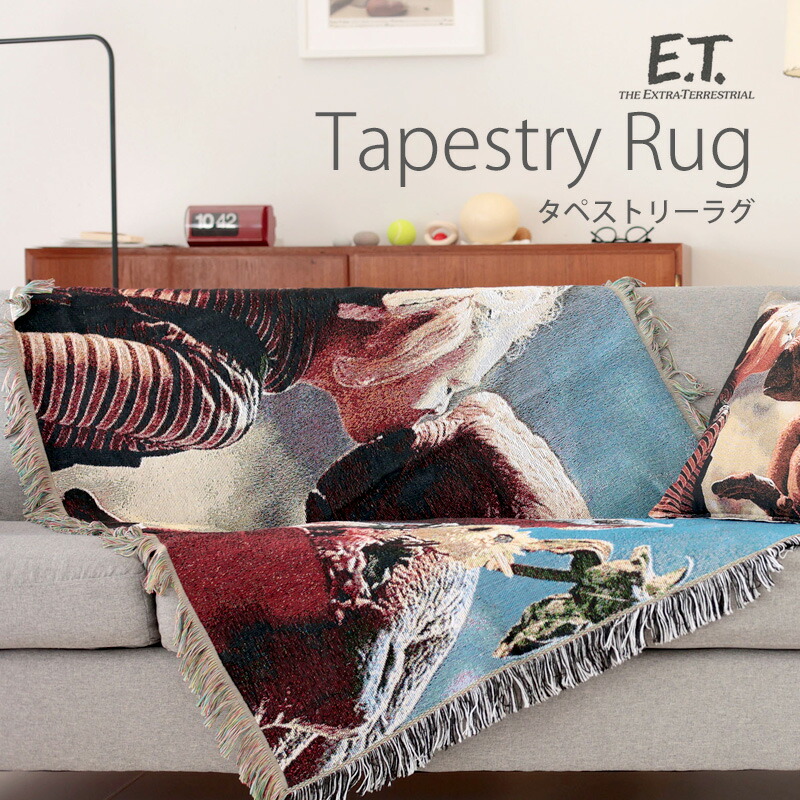 楽天市場】【MAX2000円OFFクーポン】E.T. ラグ かけるだけ