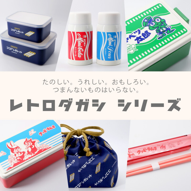 楽天市場】【MAX2000円OFFクーポン】ランチクロス お弁当包み レトロダ