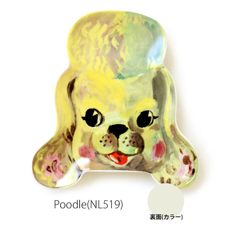 楽天市場】お皿 おしゃれ 柄 可愛い ナタリーレテ ダイカット プレート