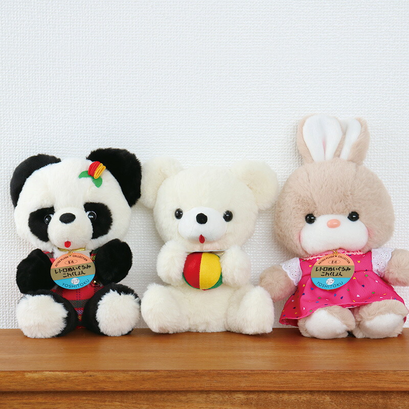 楽天市場】本日限定500円OFFクーポン☆吉徳 レトロぬいぐるみ これく